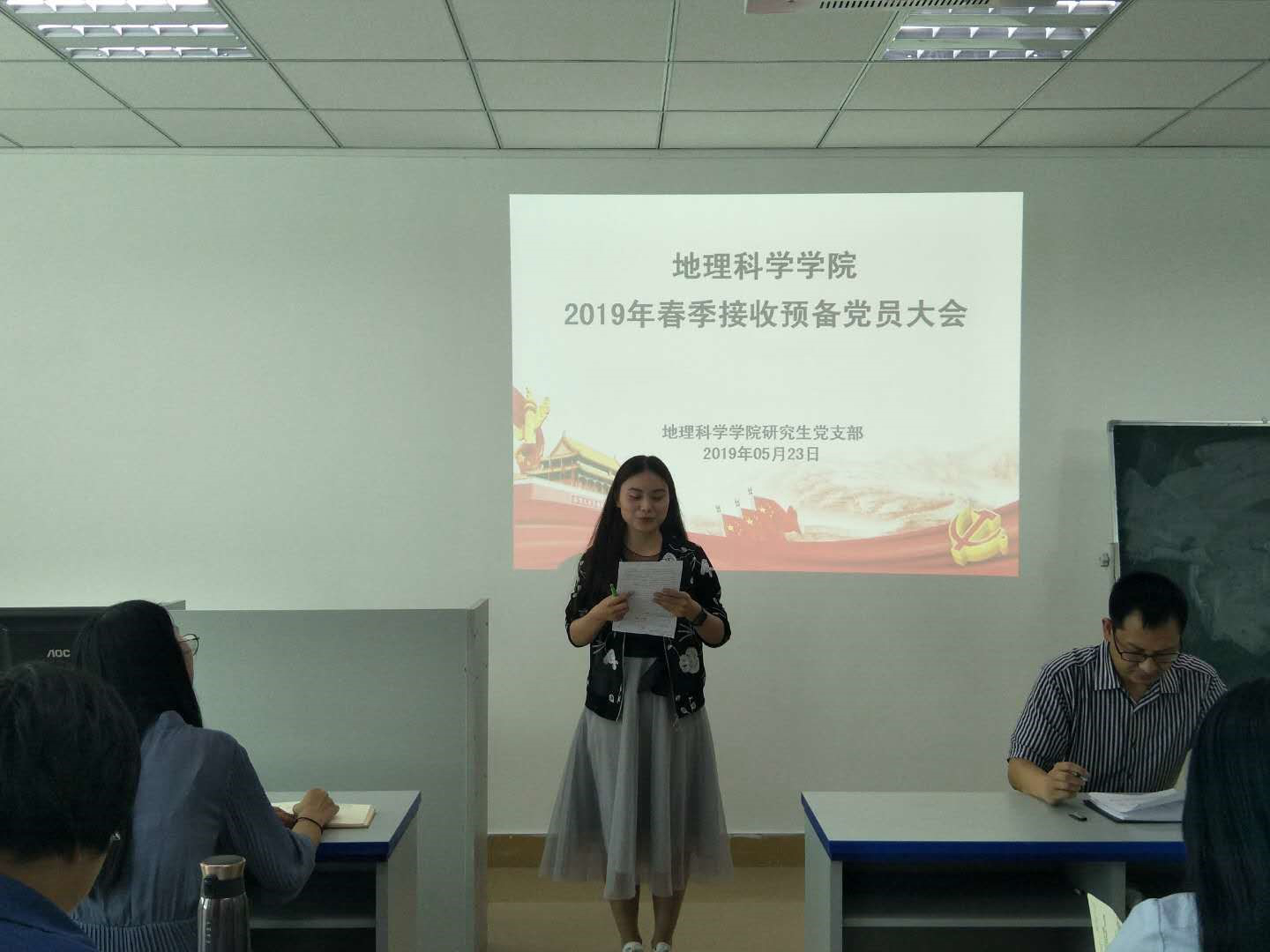 研究生黨支部春季預(yù)備黨員接收大會(huì)照片2.jpg